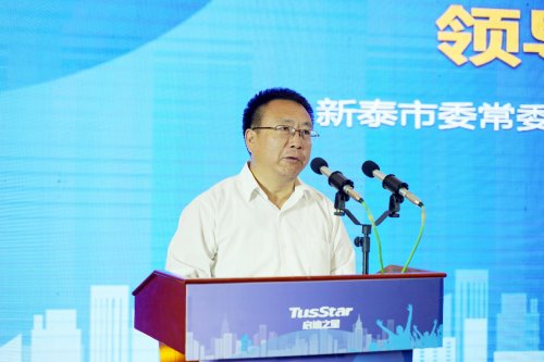 街道办事处代表一百余人参加了此次活动