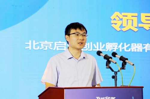 仇安源在致辞中对支持大赛的各部门