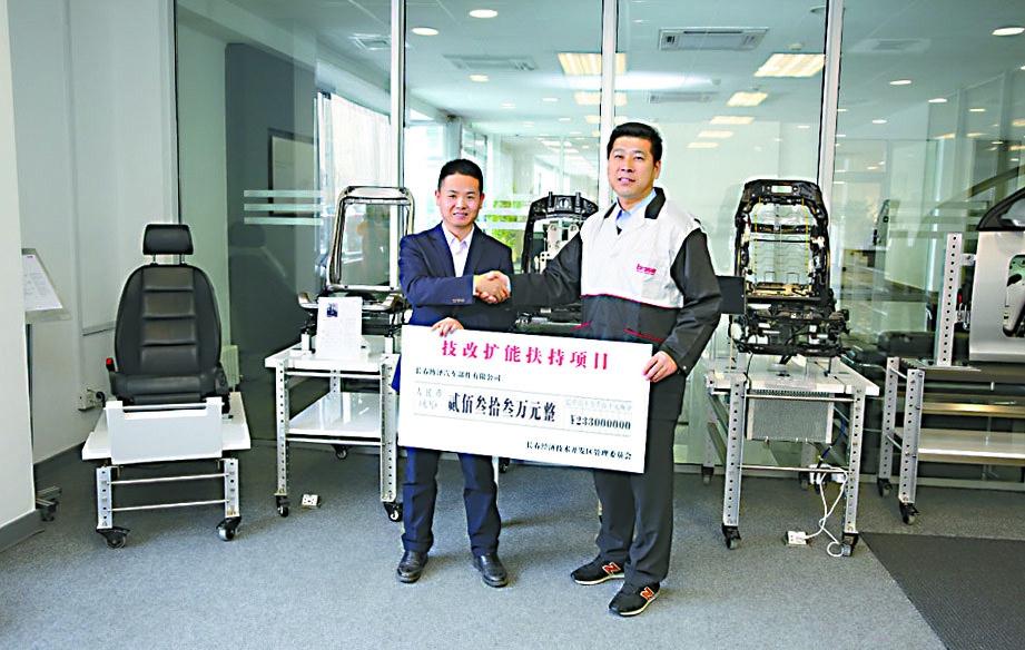世界500强兴办的企业40家