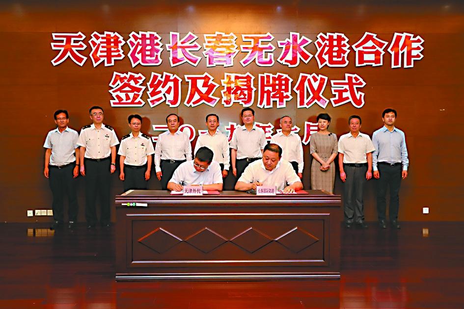 是长春市除一汽银河电子平台官网使用教