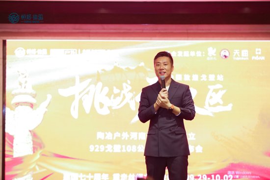 这对河南的企业家来说是一个全新的认知