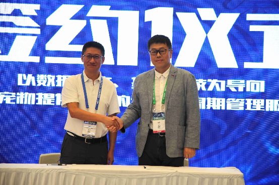 将共同成立中国宠物基因库