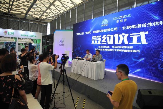 透过双方建立的中国宠物基因库的数据收