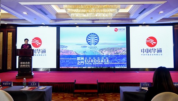 中润华通实业有限银河电子平台优惠活动