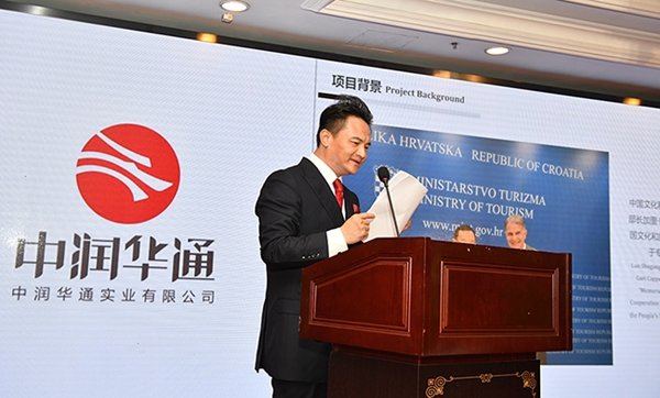 银河电子平台优惠活动体育总局代表