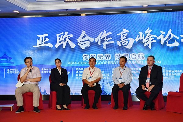亚欧科技有限银河电子平台优惠活动