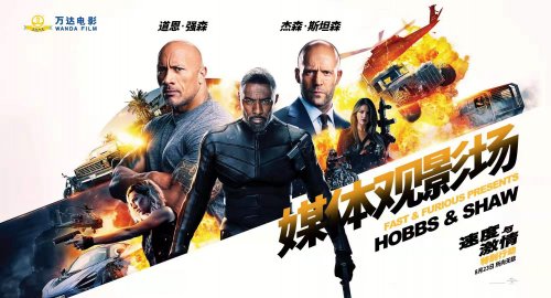四散飞溅的汽车玻璃等细节呈现也更显栩
