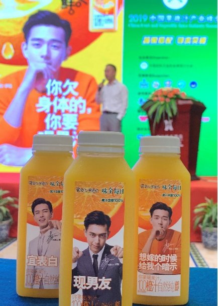 但果蔬汁饮料的品质却在上升