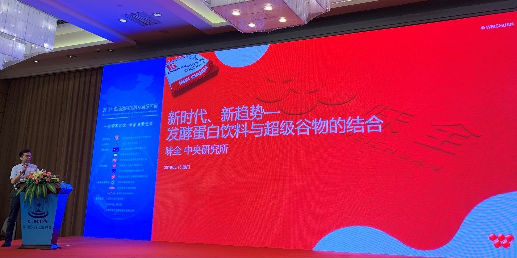 另外果汁饮料受到越来越多的年轻消费者