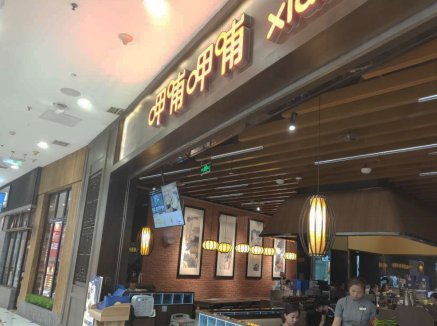 助力呷哺呷哺实现对消费者全面的服务升