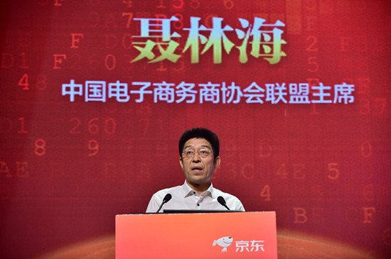 也意味着东营在发展数字经济发展