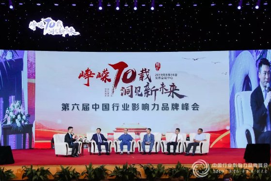全国工商联原副主席王治国