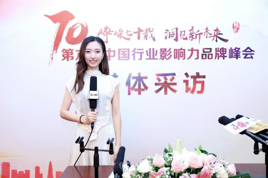 洞见新未来