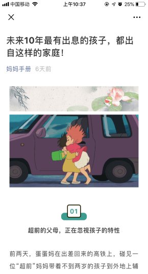 人均消费金额上