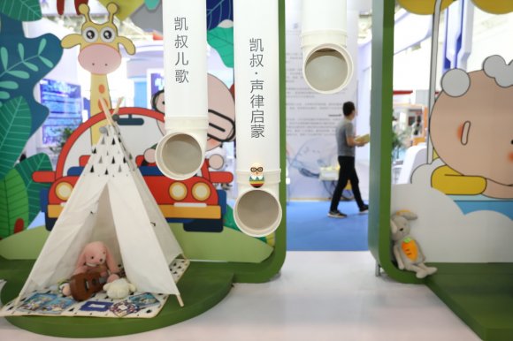互动多种形式相结合