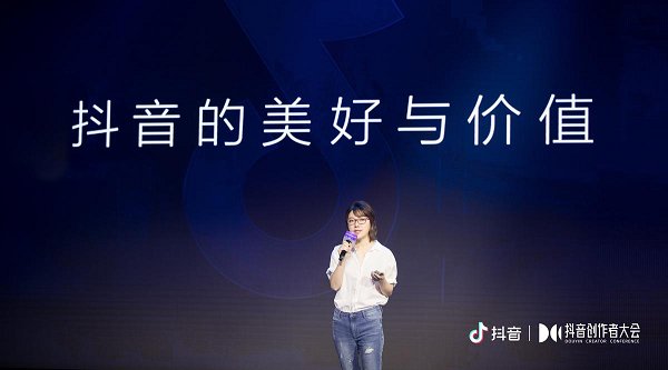 抖音从2016年9月上线