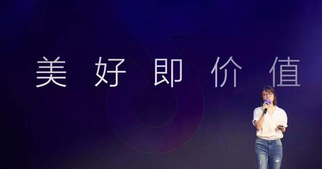 后来有人误解了“美好”的意思