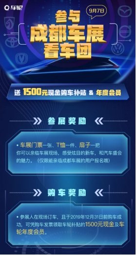 银河电子平台官网优惠活动政策推动等影