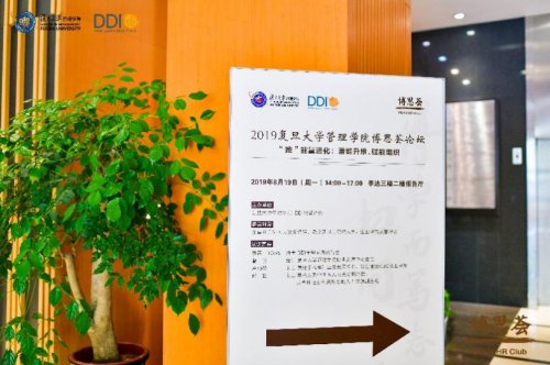 赵伟韬教授表示