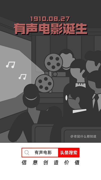 分别用以纪念第一台打字机诞生191周