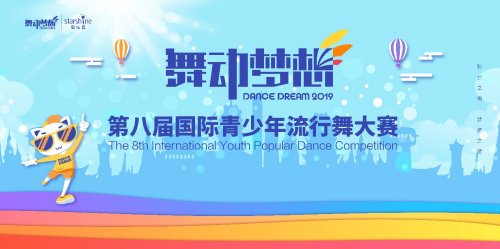 带来近亿余人次关注度