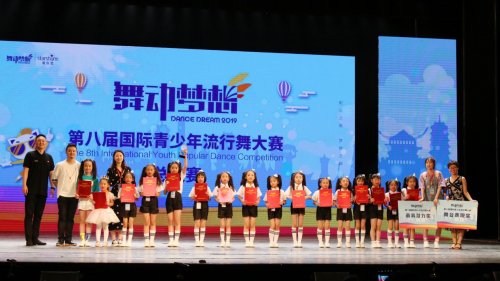 ＣＥＦＡ社会艺术考级爵士舞／踢踏舞／