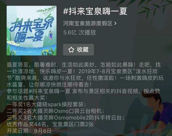 推陈出新