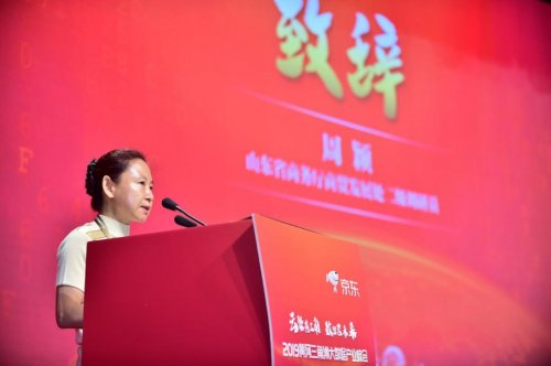 东营区人大常委会主任张成彬