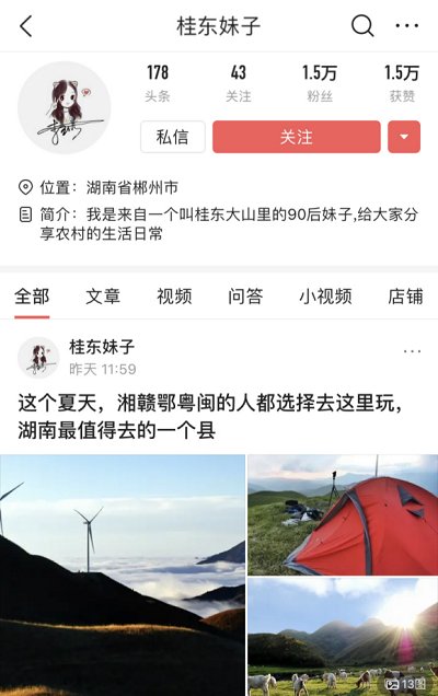 可从来没想到能为家乡脱贫做出这么大的