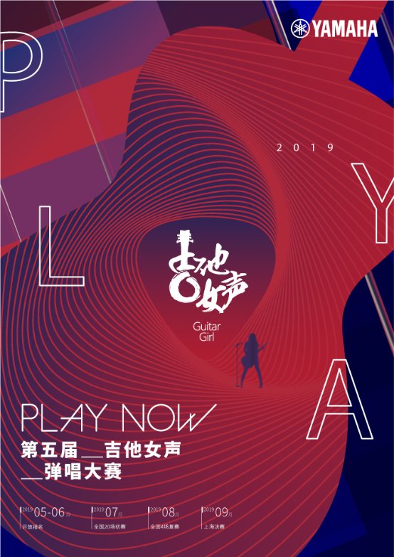 只有公平公正的展示平台