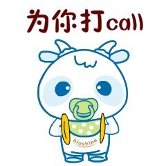 一经推出就迅速获得了粉丝们的喜爱