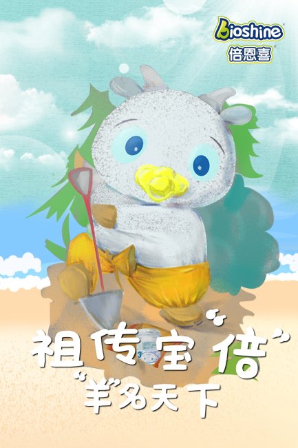 创造和抢占IP并不稀奇