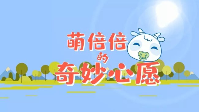 才是真正的赢家