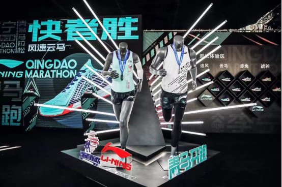 纵览整个体育用品行业