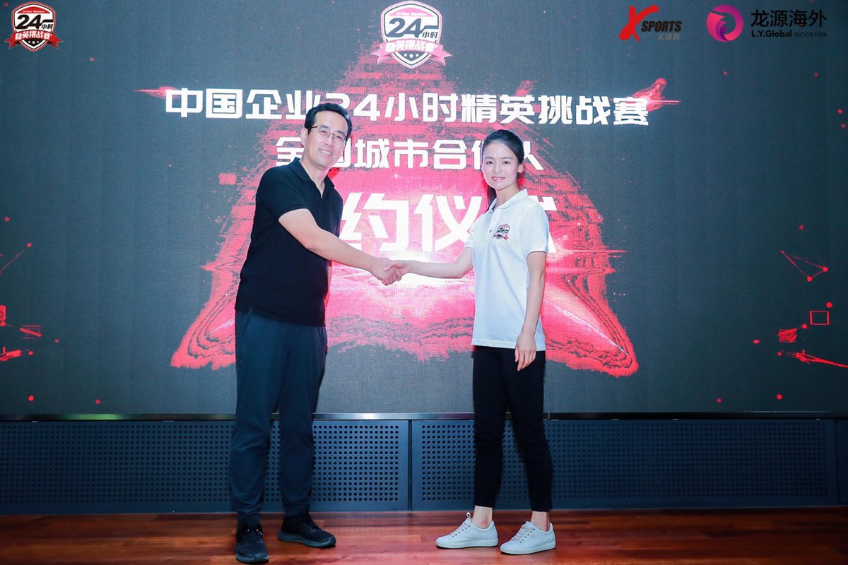 跑友和亲子同步的活动理念