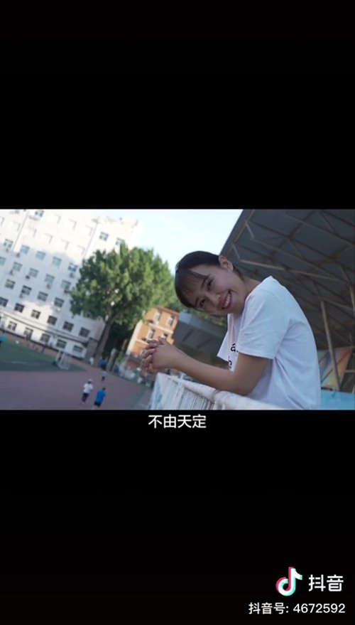 一路勇敢向前