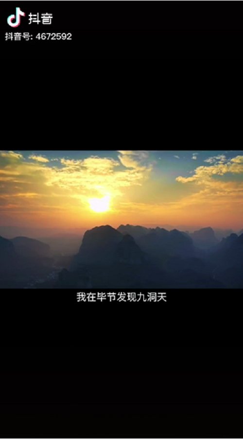 平均每条视频收到近36万网友点赞