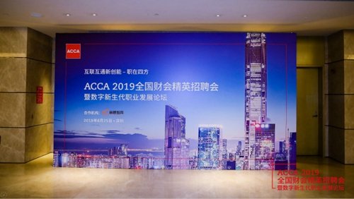 深圳航空