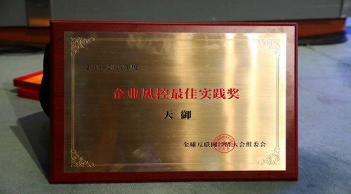 产业安全环境日益复杂