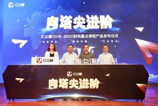 财融合需要具备哪些必备条件
