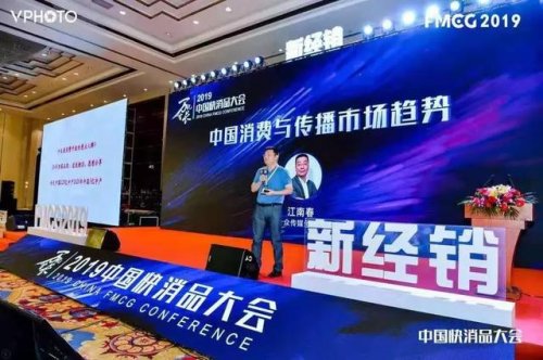 行业专家分别做了精彩纷呈的主题分享
