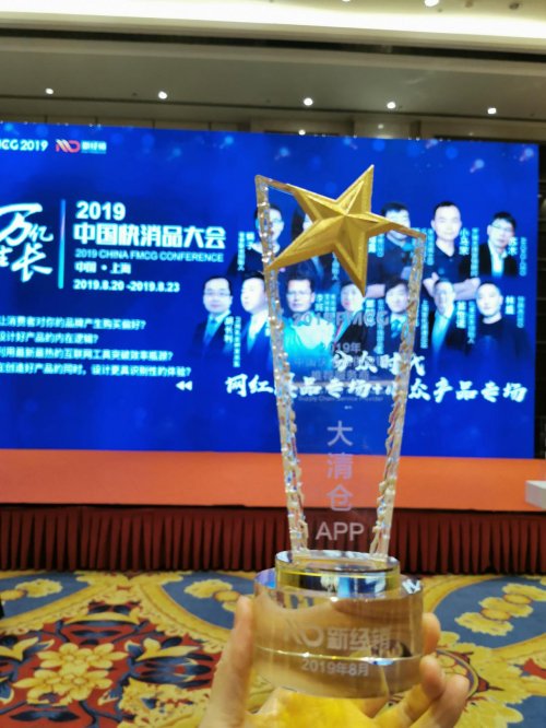 拼多多联合创始人冬枣《拼多多-新电商