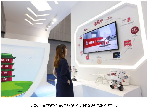 来自肯德基“宇宙”的KI上校