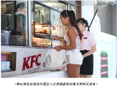 炫酷的小米桶伸展着飞翔的“翅膀”