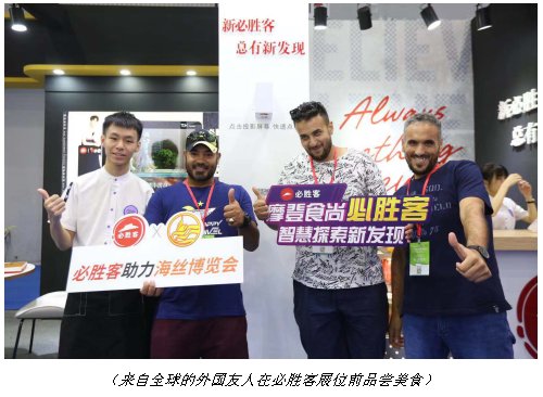 观众不仅可以在此享受美食