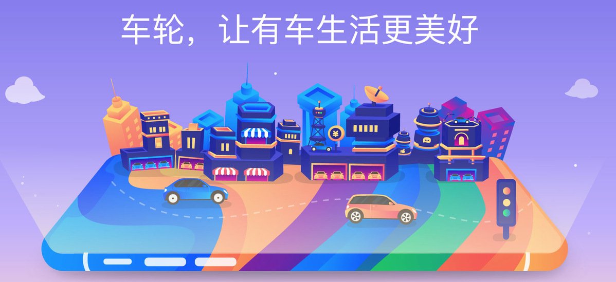 已经为全国上亿用户提供了学车驾考