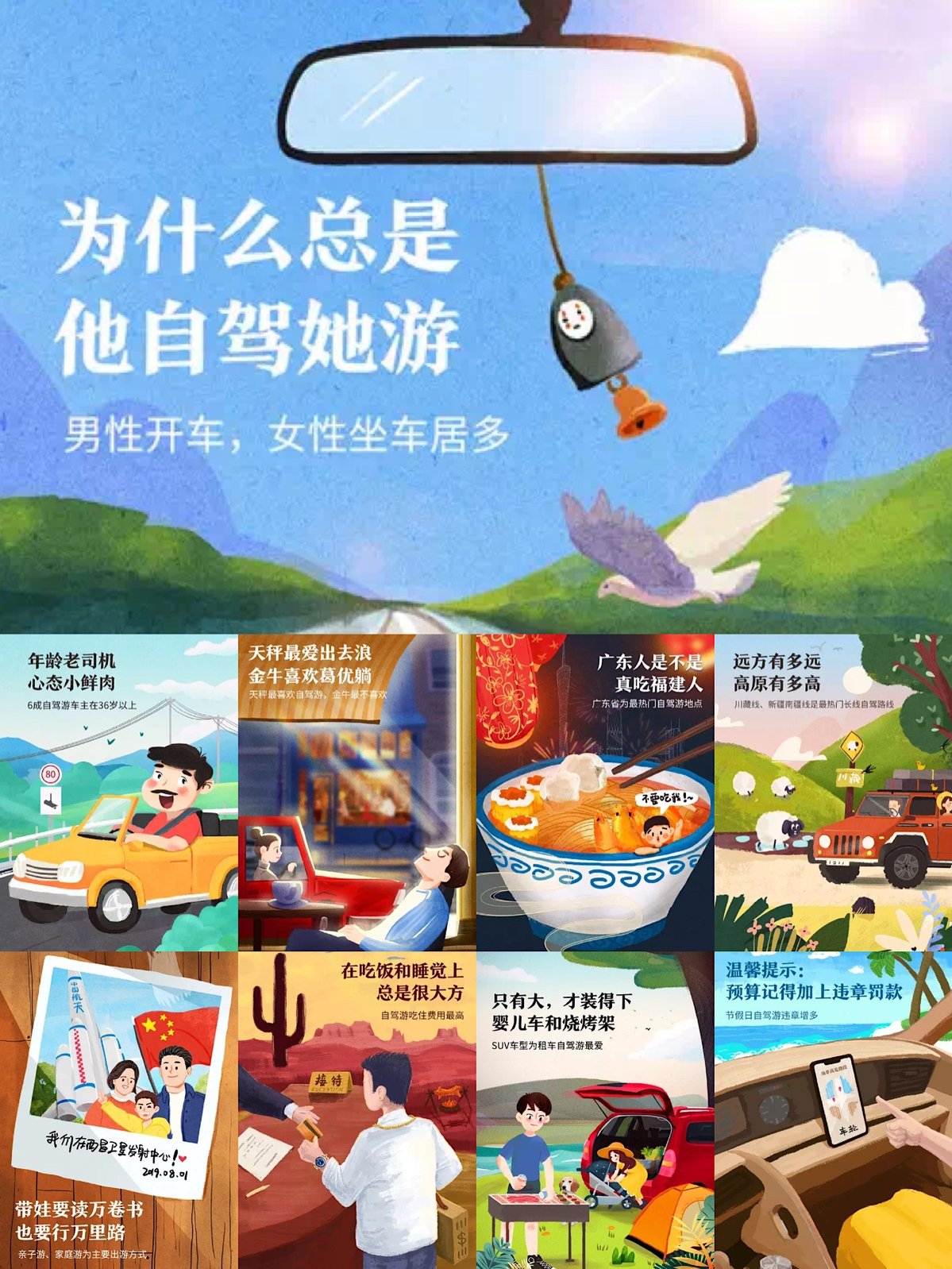 汽车资讯
