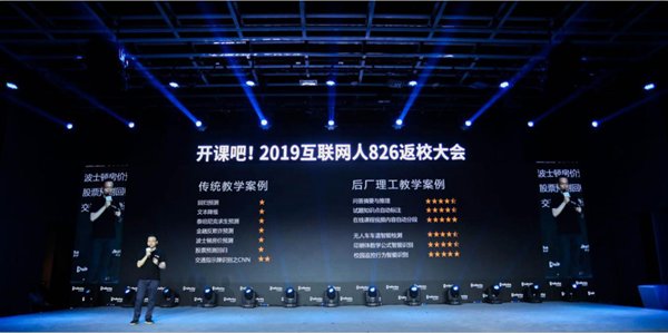 百度AI生态部总经理喻友平
