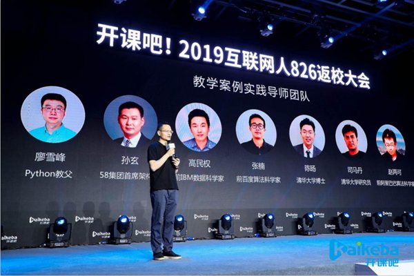 银河电子平台手机版登录工场CTO王咏