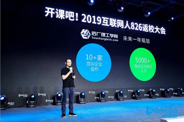 各个产业进入智能互联时代